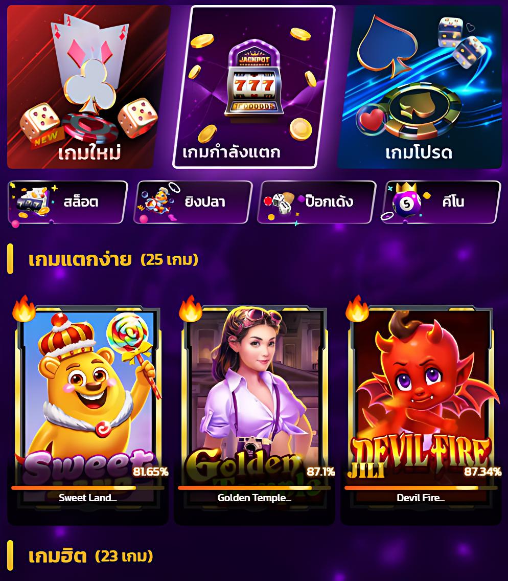 Betflik เครดิตฟรี 50 คาสิโนชั้นนำ เล่นง่าย ได้เงินจริง 