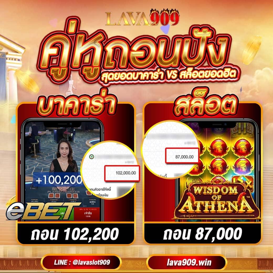 Betflik เว็บรวมคาสิโนออนไลน์ สนุกครบทุกเกมส์ยอดฮิต