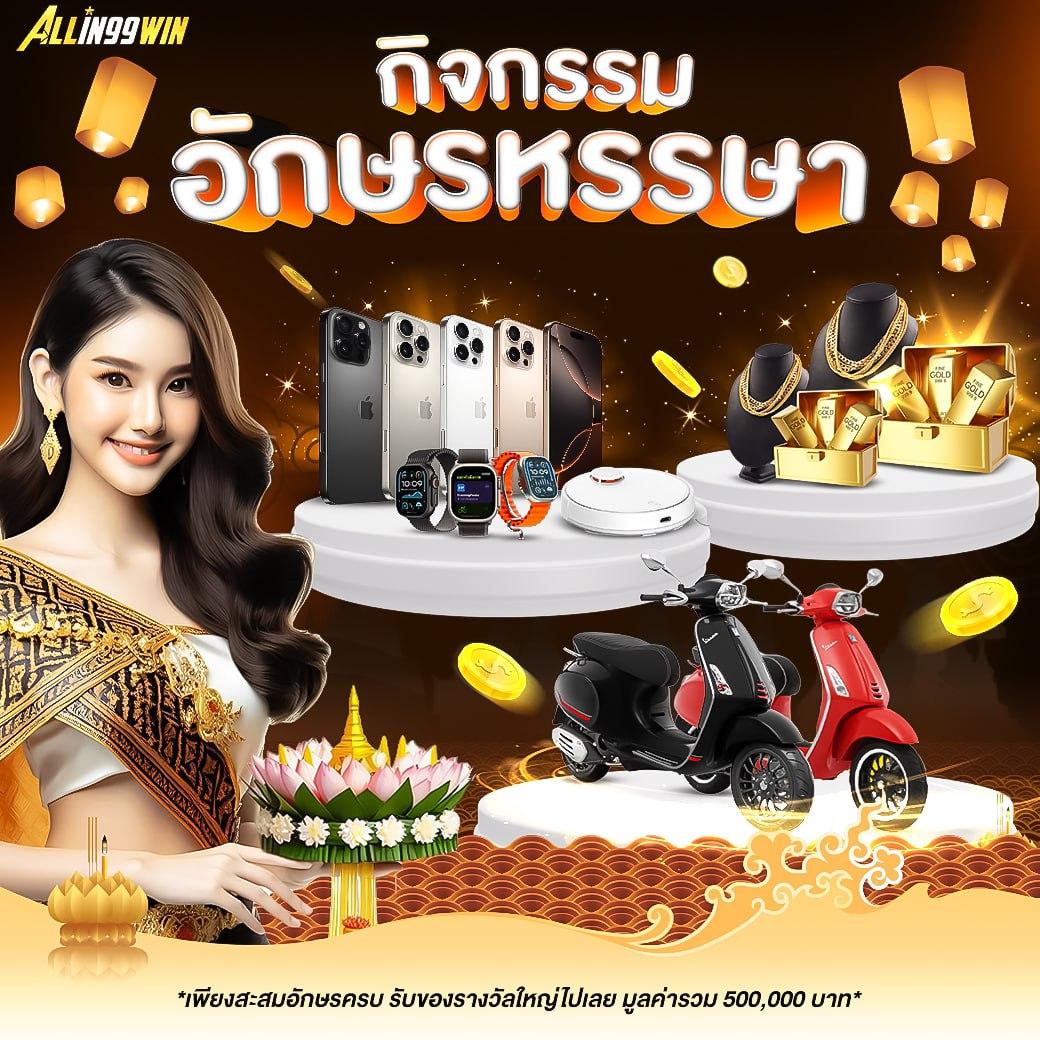 Betflixvip เข้าสู่ระบบคาสิโนออนไลน์ เล่นง่าย จ่ายไว 2025