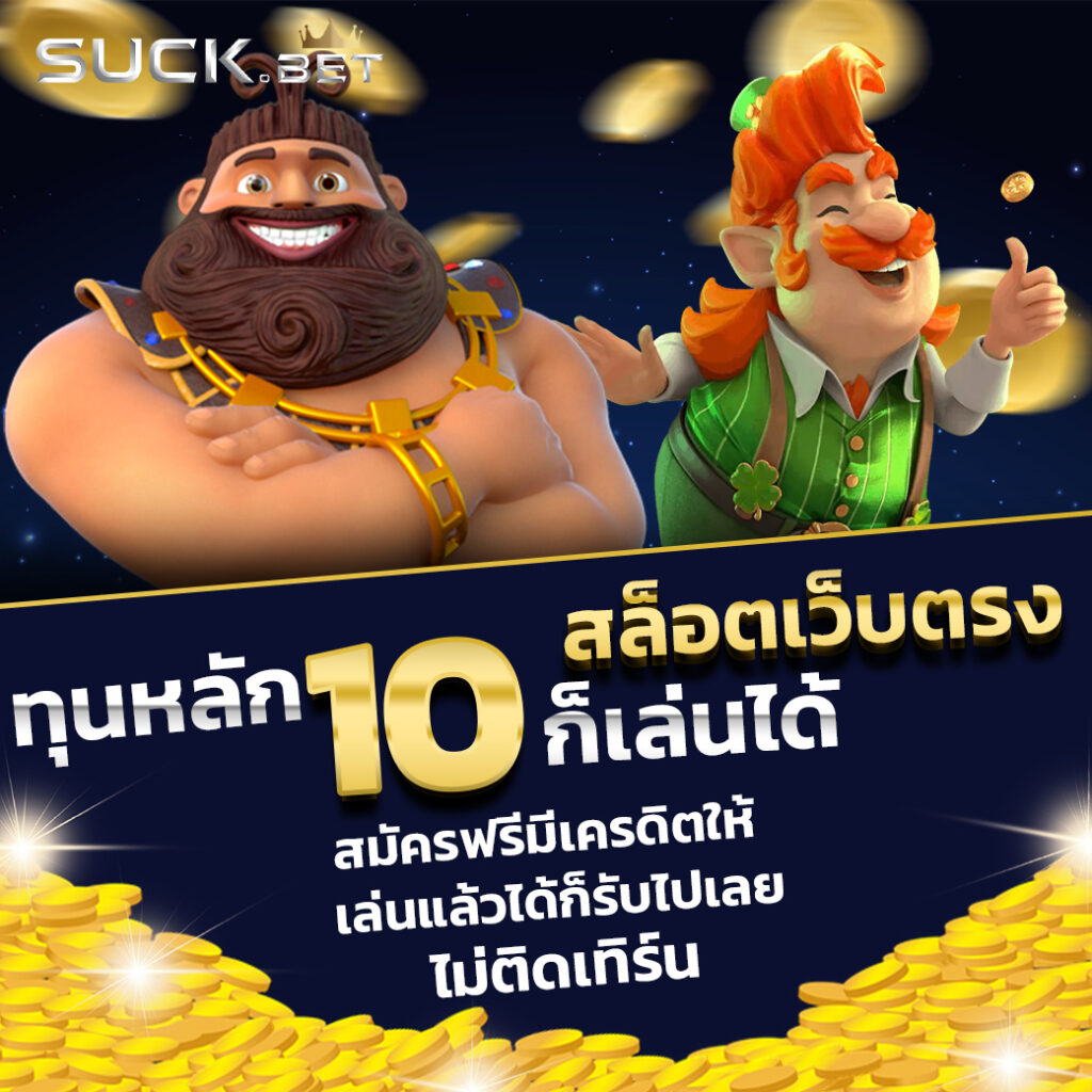 Bio898 สล็อต: คาสิโนออนไลน์อันดับหนึ่งในไทย 2025
