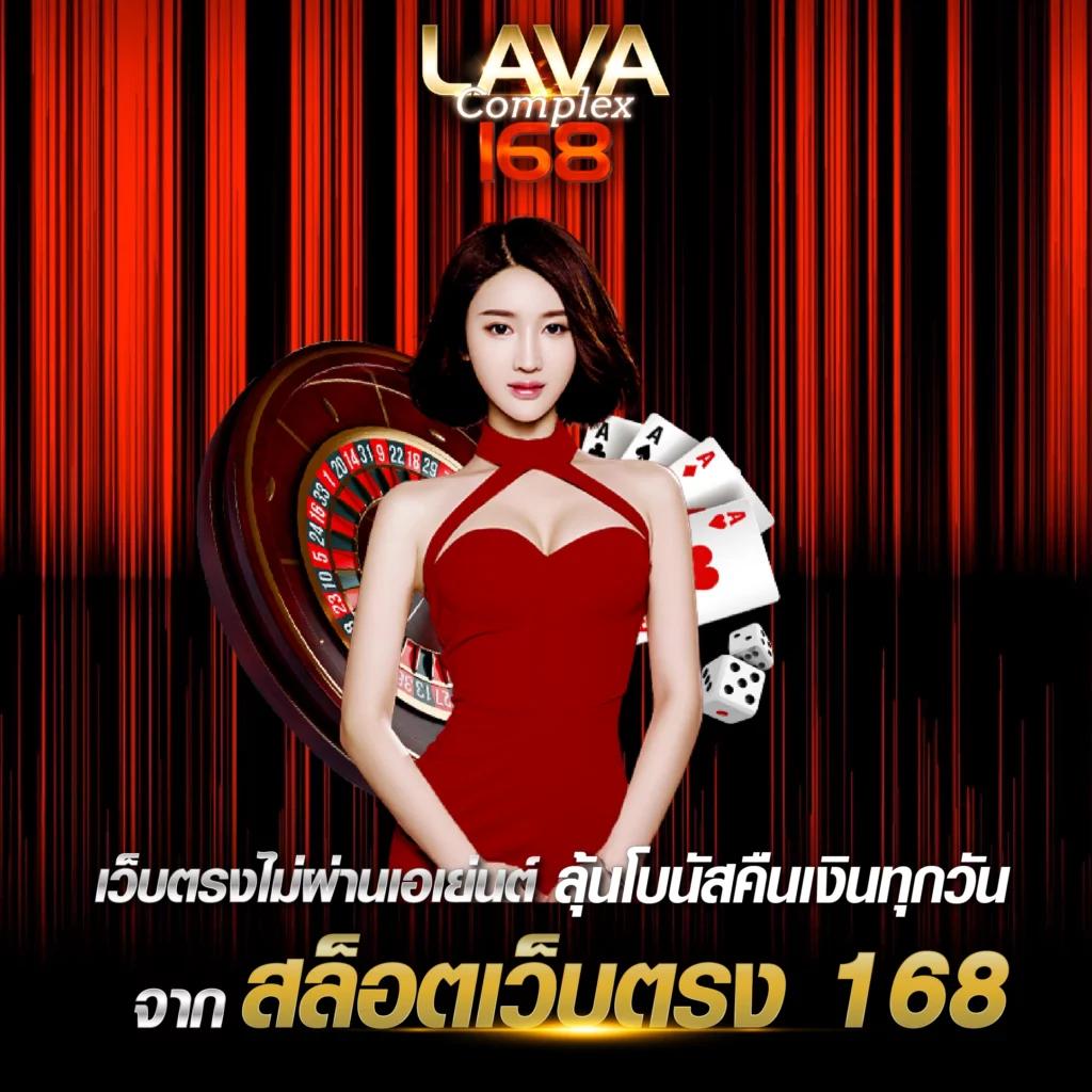 Blade Ball Casino - สนุกกับเกมคาสิโนสุดมันส์ 2025