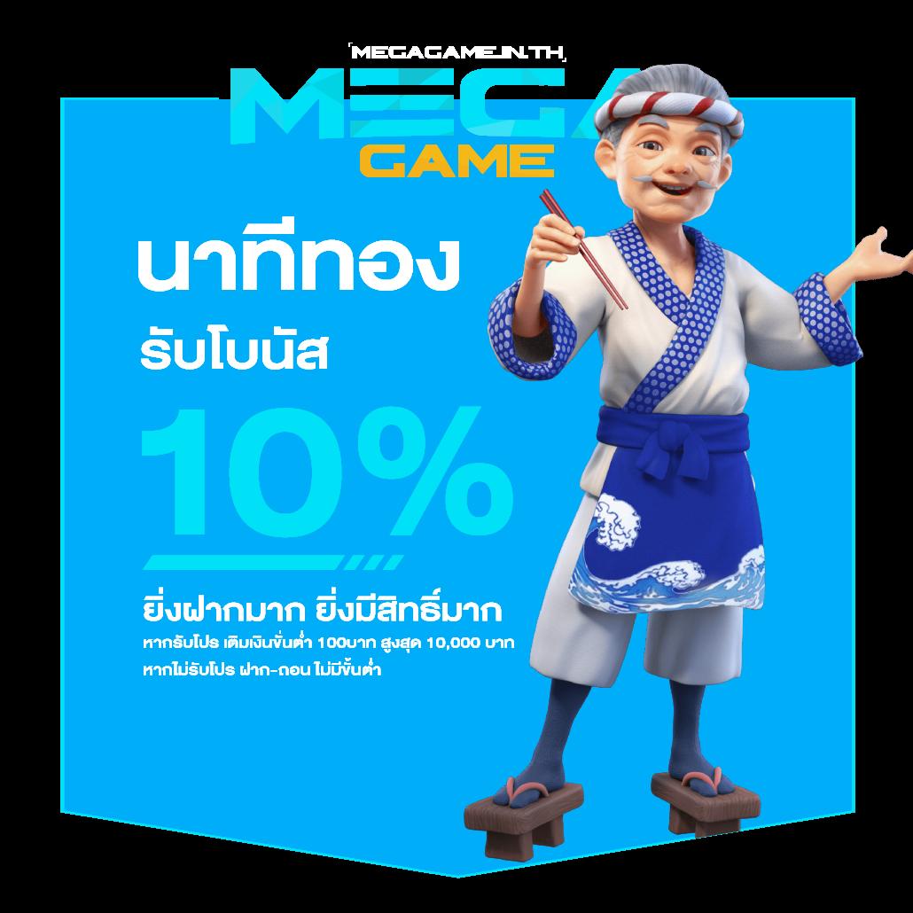 Dubai 1688 สล็อต: สนุกสุดเหวี่ยงกับเกมคาสิโนออนไลน์
