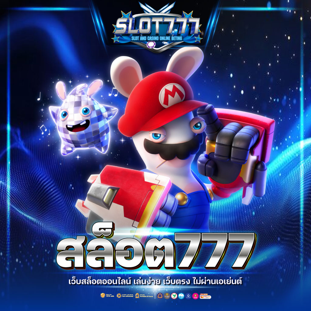 FMF168 สล็อต คาสิโนออนไลน์ยอดนิยม แจกโบนัสสุดพิเศษ