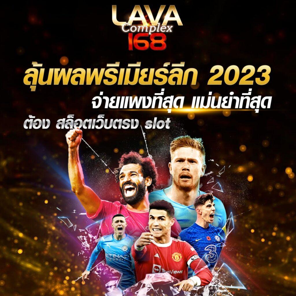 Fast168 เข้าสู่ระบบคาสิโนออนไลน์ โปรโมชั่นดี รวดเร็ว 24 ชม.