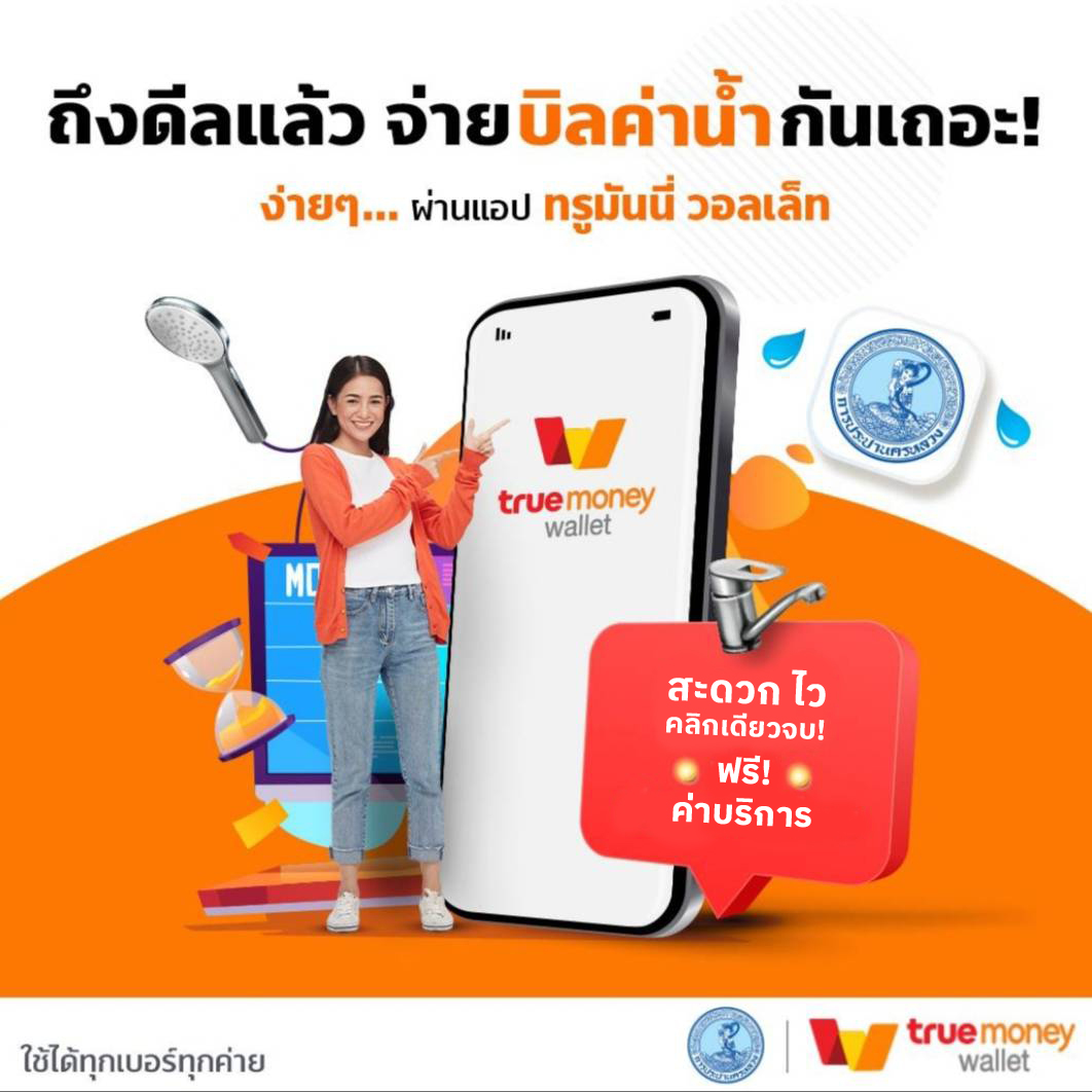 Flix Winstar: คาสิโนสด บาคาร่าสายฟ้า สล็อตยอดนิยม 2025