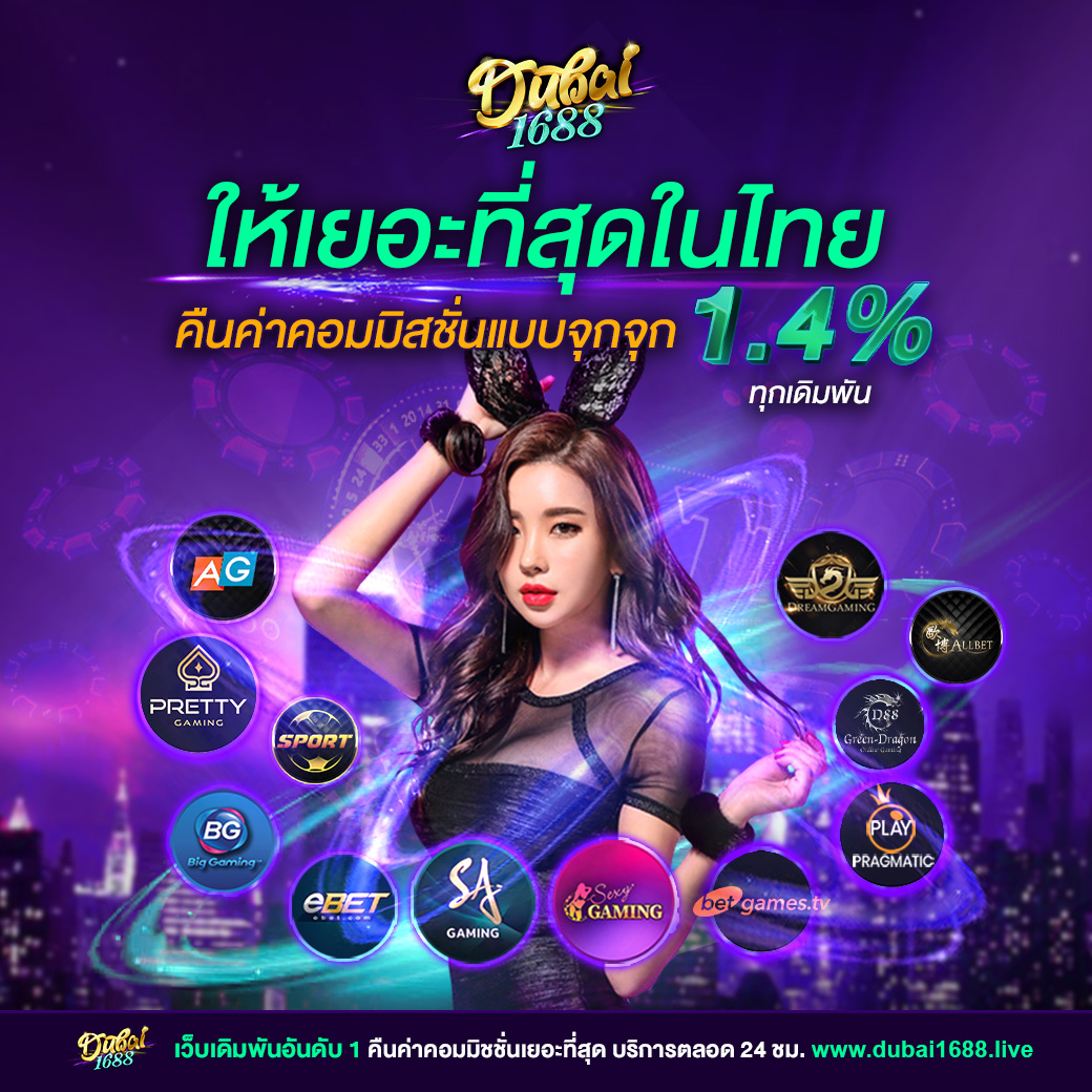 Fullslot PG ทางเข้า คาสิโนออนไลน์สุดทันสมัยที่คุณไม่ควรพลาด