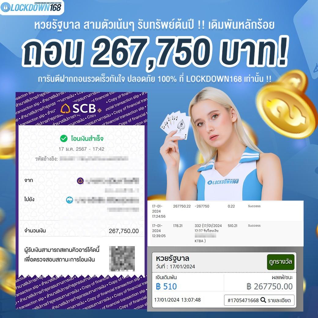 Fullslot ทางเข้า คาสิโนออนไลน์อันดับหนึ่งในไทย เล่นง่าย ปลอดภัย