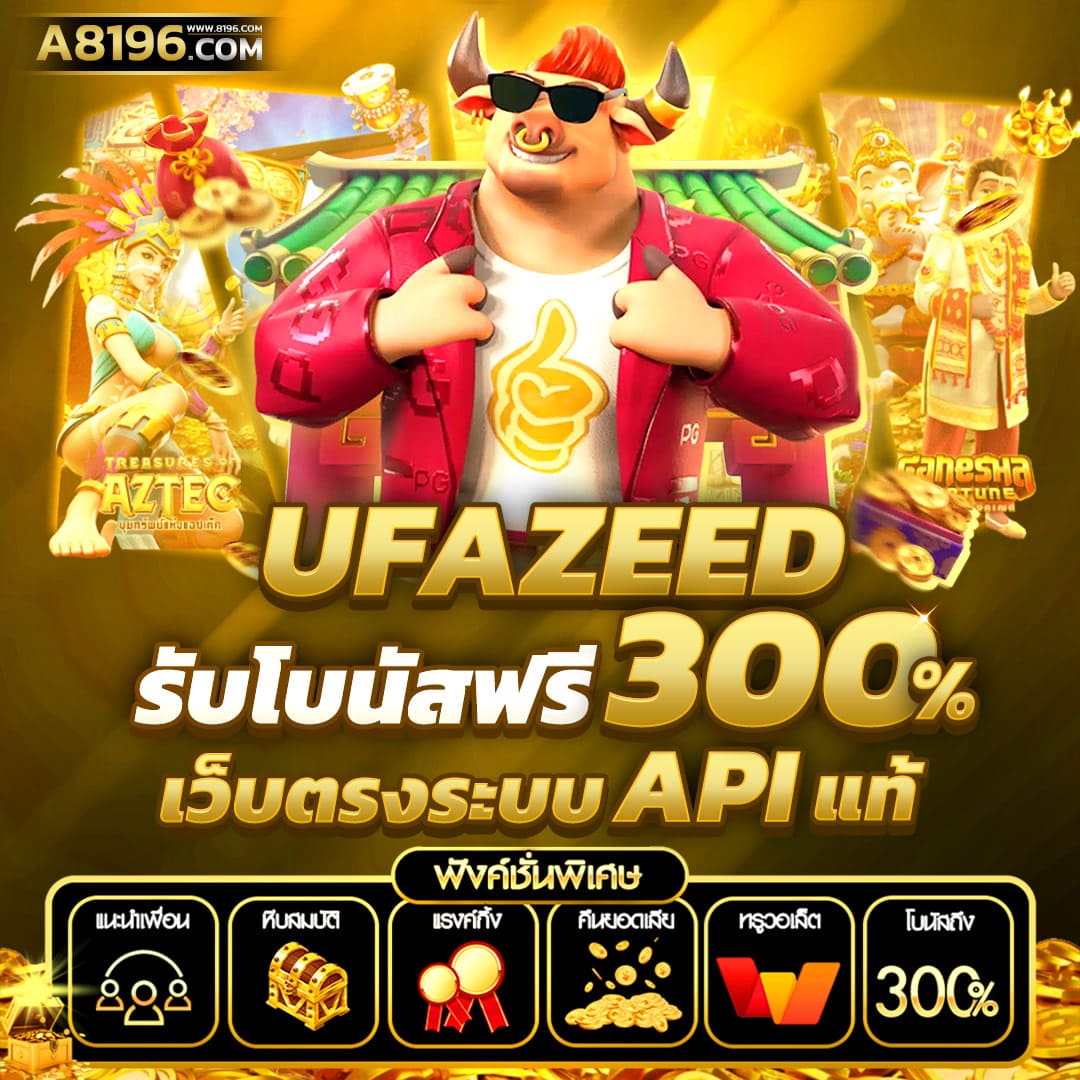 Fun88 เข้าระบบ | คาสิโนสด แทงบอล แทงหวย ครบจบในที่เดียว