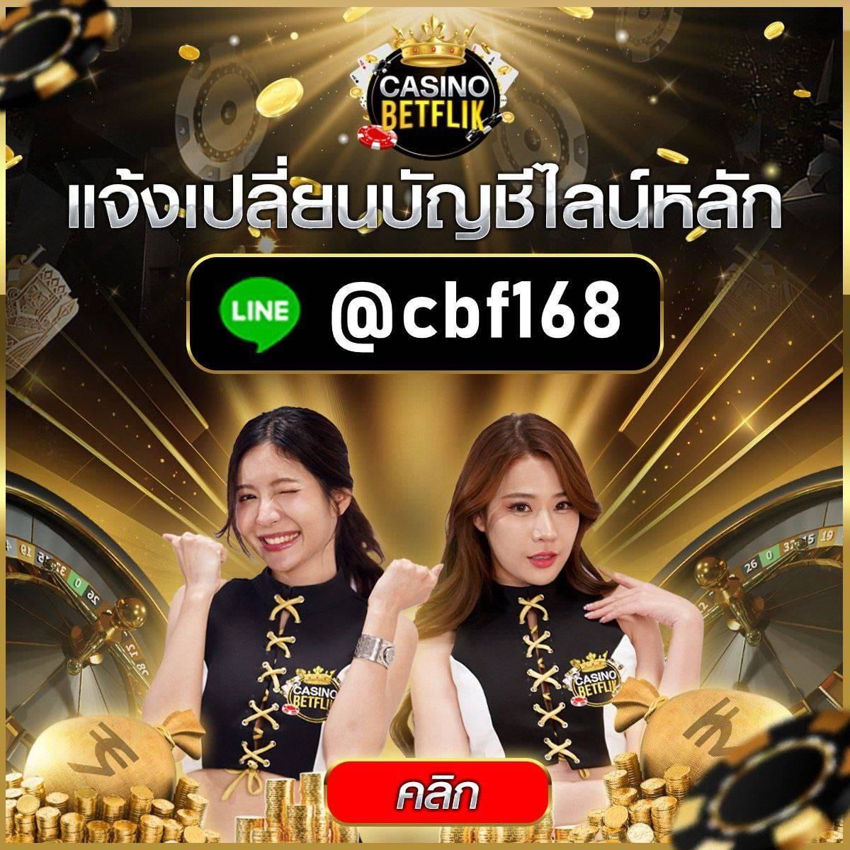 G2GBET เข้าสู่ระบบคาสิโออนไลน์ เล่นง่าย ฝากถอนรวดเร็ว