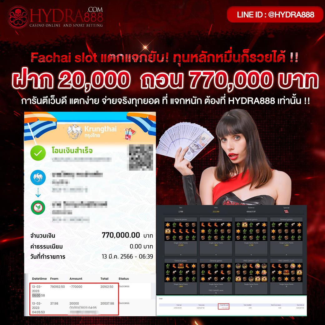GOATBET168 คาสิโนออนไลน์ชั้นนำ โปรโมชั่นจัดเต็ม ถอนง่าย 