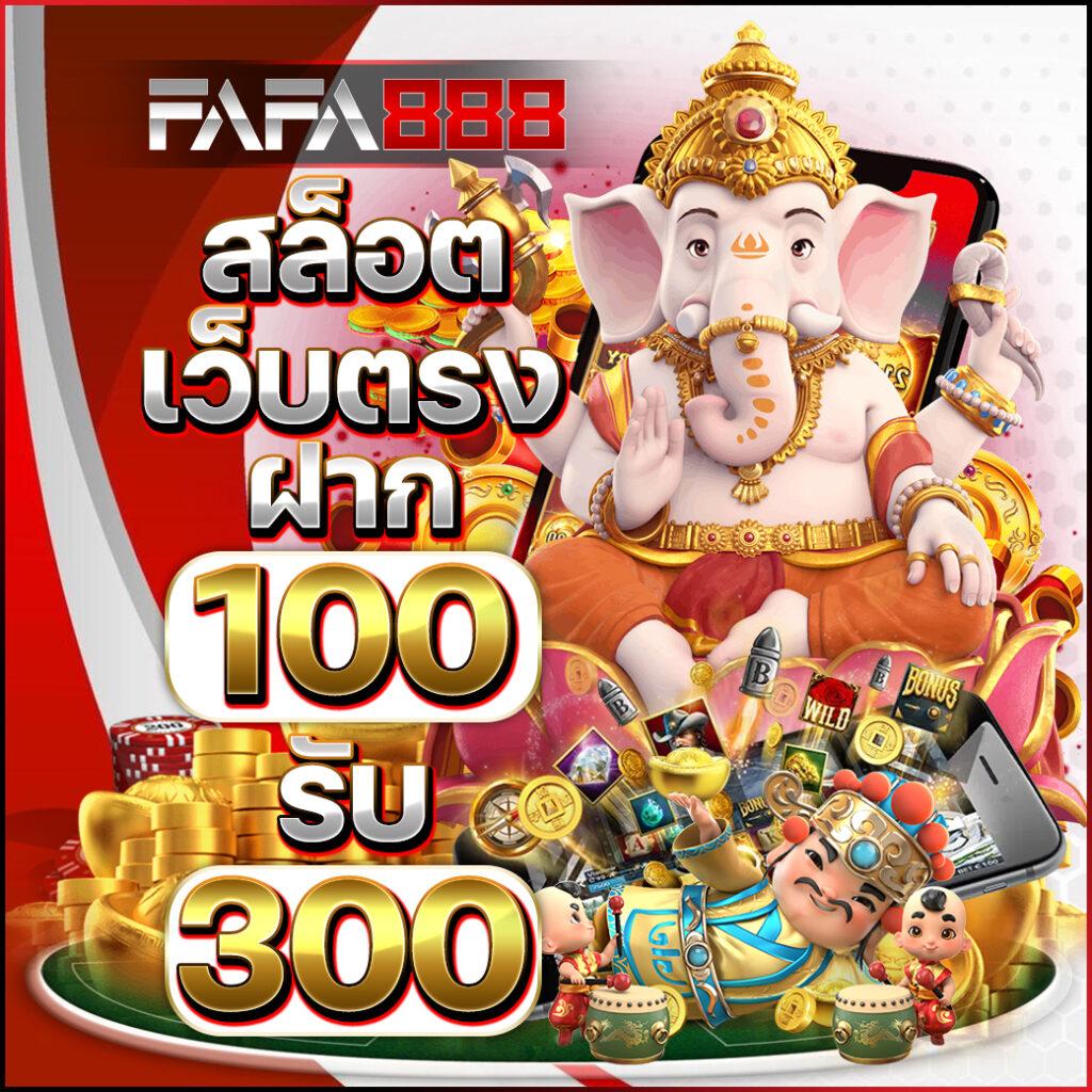 GOATBET555: คาสิโนออนไลน์ที่ครบครัน โดนใจนักพนัน