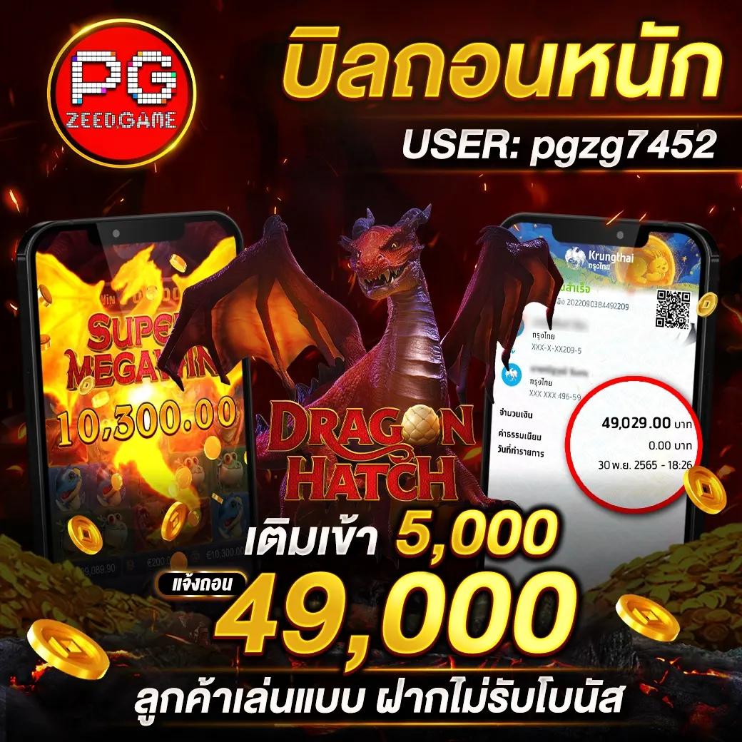 Get77 เว็บตรง คาสิโนออนไลน์ที่ดีที่สุดในไทย 2025
