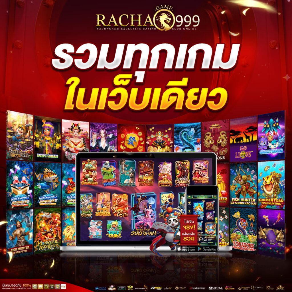 HCG9 สล็อต: แหล่งรวมเกมคาสิโนออนไลน์ที่ดีที่สุดในไทย