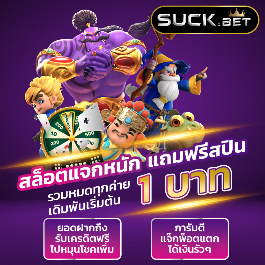 Hot Win 888: คาสิโนสด เกมคาสิโนออนไลน์ที่มาแรงในไทย
