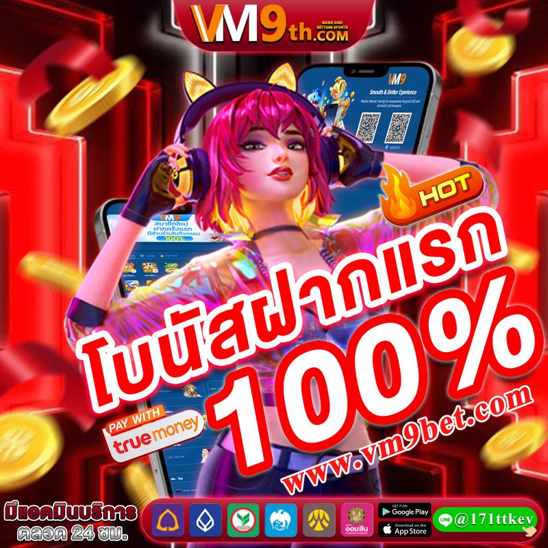 Jili Slot เว็บตรง: สุดยอดคาสิโนออนไลน์ที่คุณเลือก