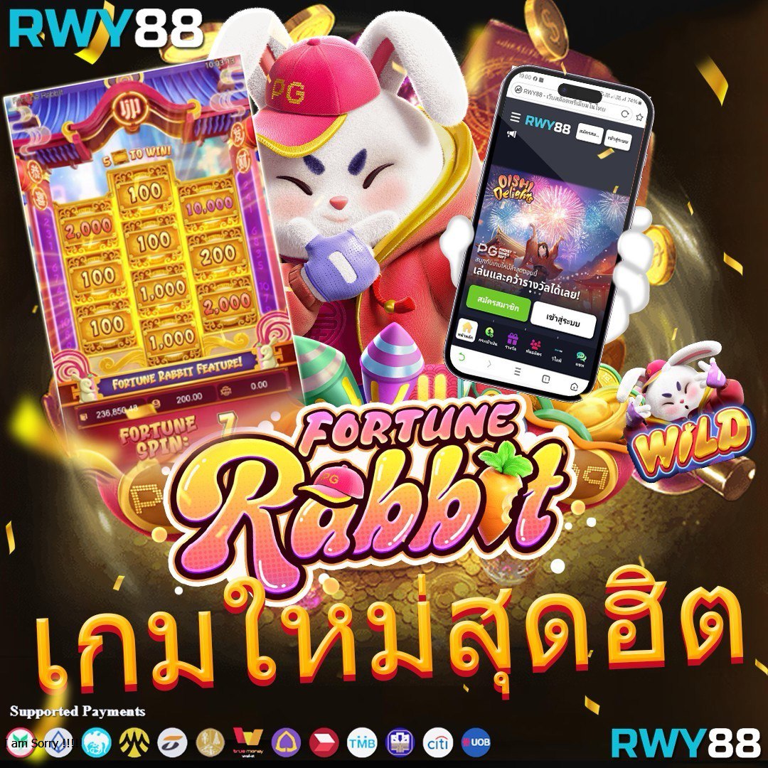 Joker Slot PNG: คาสิโนออนไลน์ที่ดีที่สุดในไทย 2025