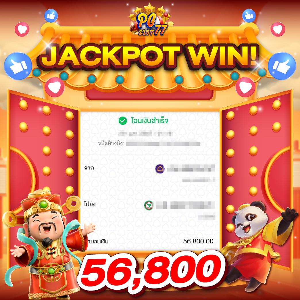 Joker สล็อต888: สนุกกับเกมสล็อตออนไลน์ชั้นนำทันสมัย