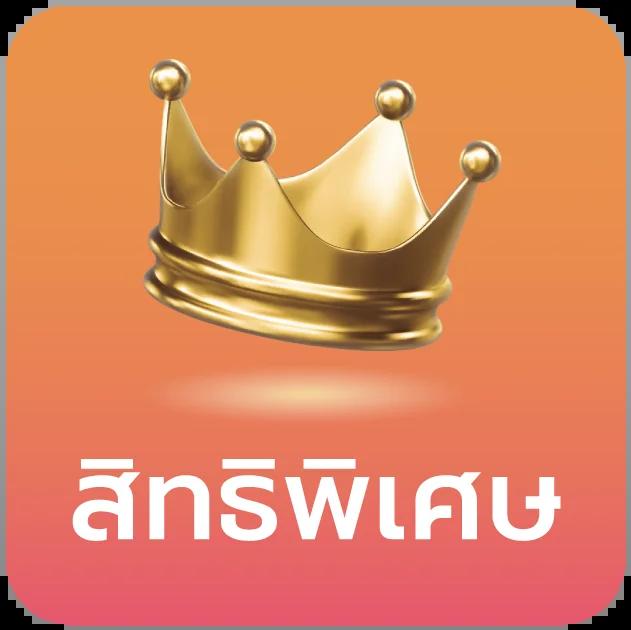 Joker สล็อต ฝาก10รับ100: โปรโมชั่นสุดคุ้มสำหรับนักเดิมพัน