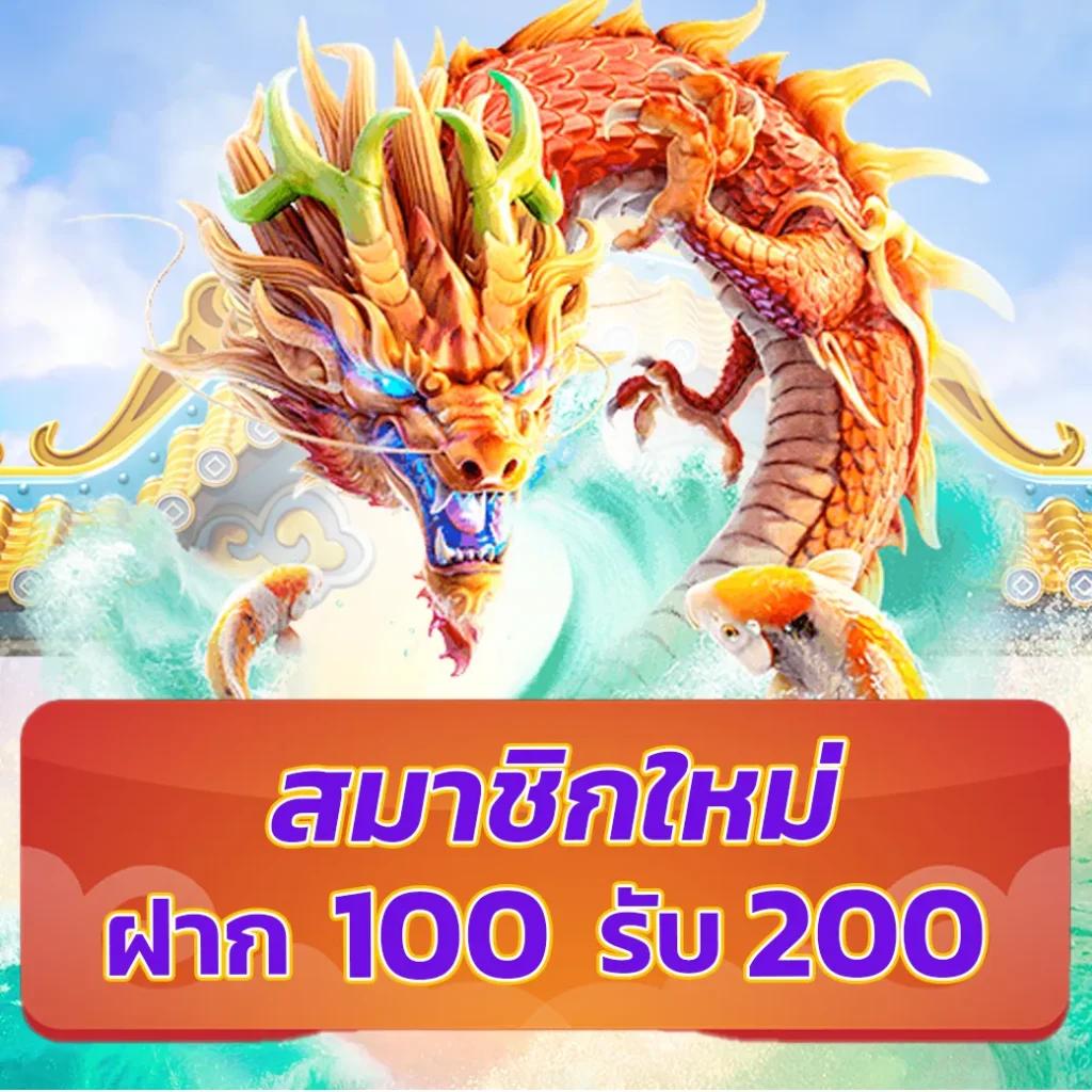 Kingslot คาสิโนออนไลน์ชั้นนำ สมัครง่าย รับโบนัสสูงสุด 2025