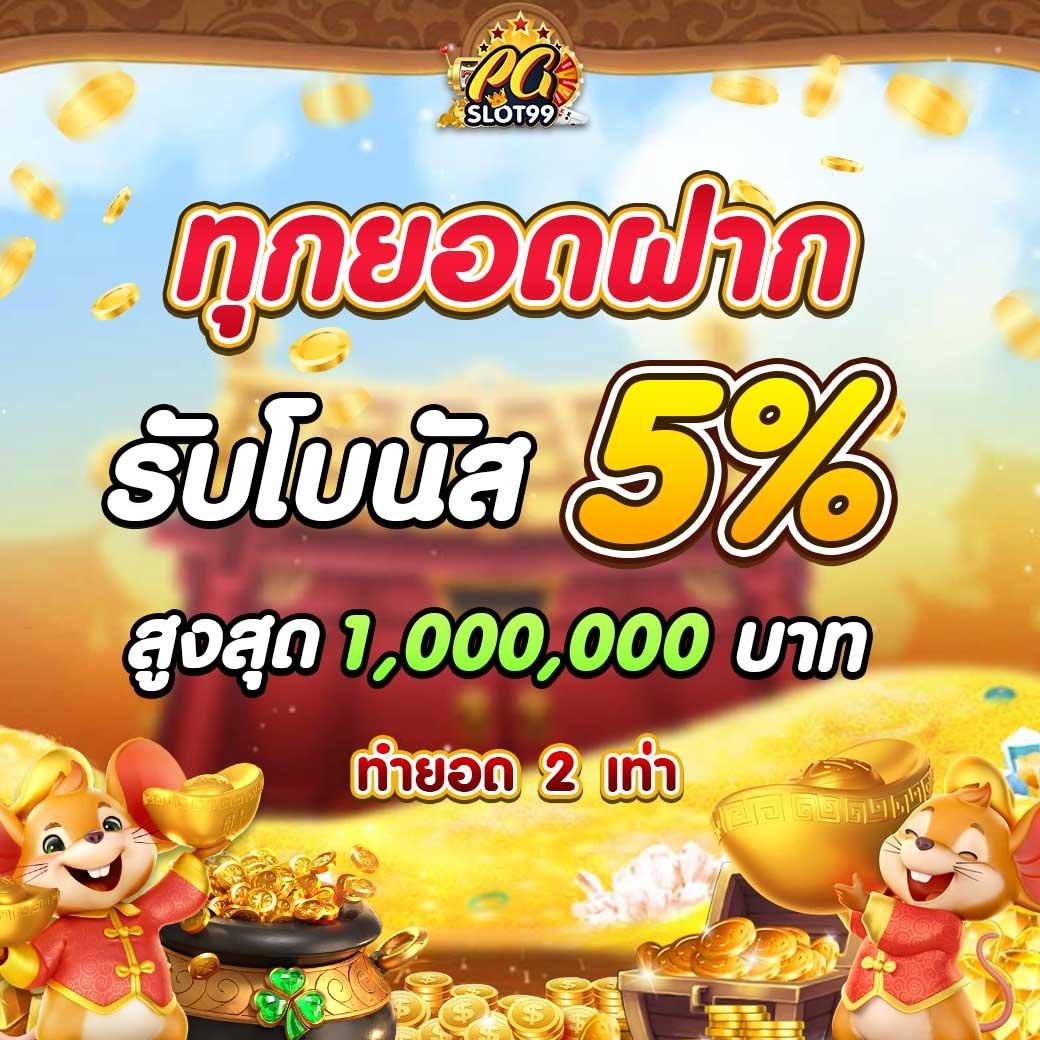 Koxbet คาสิโนชั้นนำ เดิมพันออนไลน์สุดสนุกในไทย