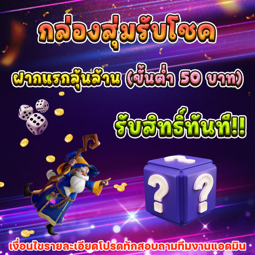 Kub168 สล็อต: เล่นง่าย โบนัสสูง สนุกกับเกมใหม่ 2025