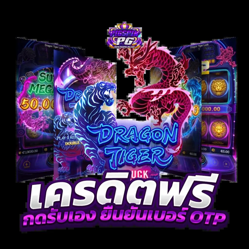 Lava Slot เครดิต ฟรี: รับสิทธิพิเศษทันที! 2025