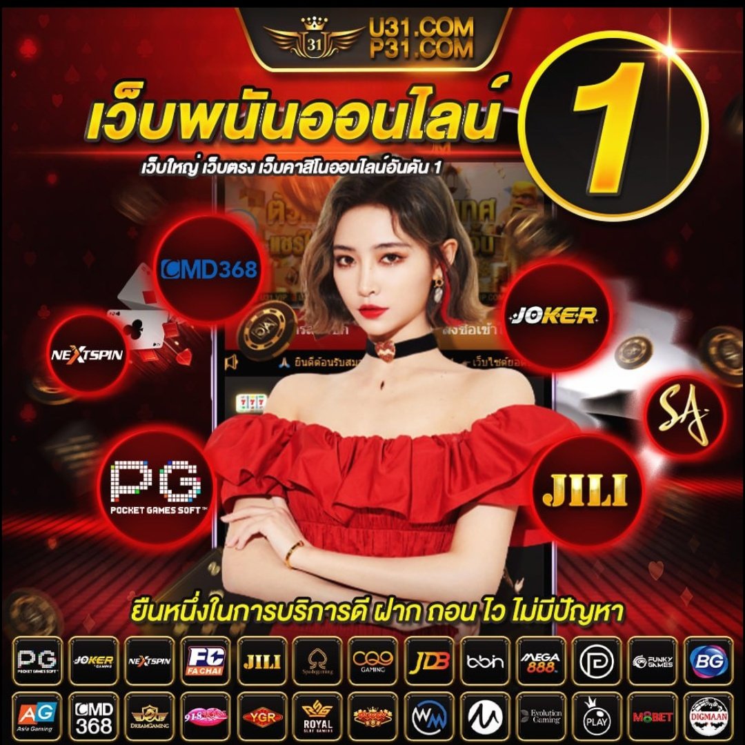 Lava เครดิตฟรี 100 ล่าสุด - โบนัสคาสิโนออนไลน์สุดคุ้ม 2025