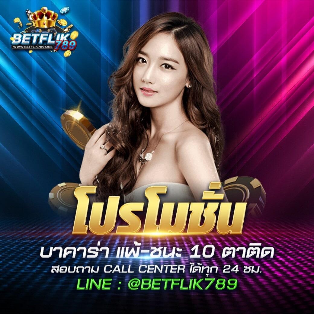 Lava เครดิตฟรี: คาสิโนออนไลน์ที่เข้าถึงง่าย พร้อมโปรโมชั่นดีๆ