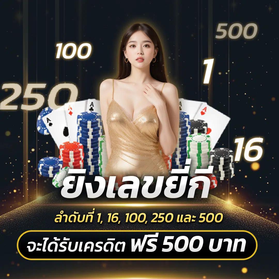 Livescore8888 คาสิโนออนไลน์ครบวงจร เดิมพันออนไลน์ง่ายๆ