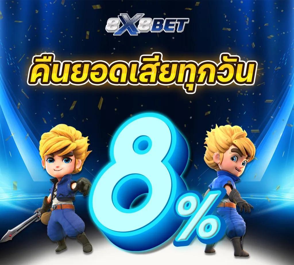 Livescore 888 คาสิโนออนไลน์อันดับหนึ่ง เดิมพันง่าย ได้เงินจริง