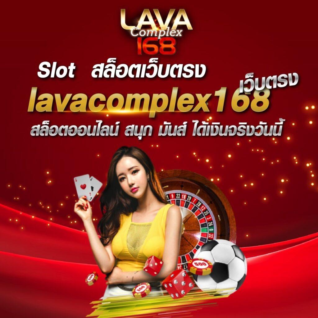 Lottovip com เข้าสู่ระบบ - คาสิโนออนไลน์ล่าสุดในไทย 2025