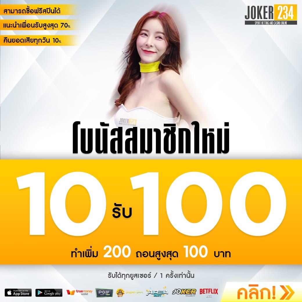 Lucabet123 Plus เข้าสู่ระบบคาสิโนออนไลน์ที่มาแรง 2025