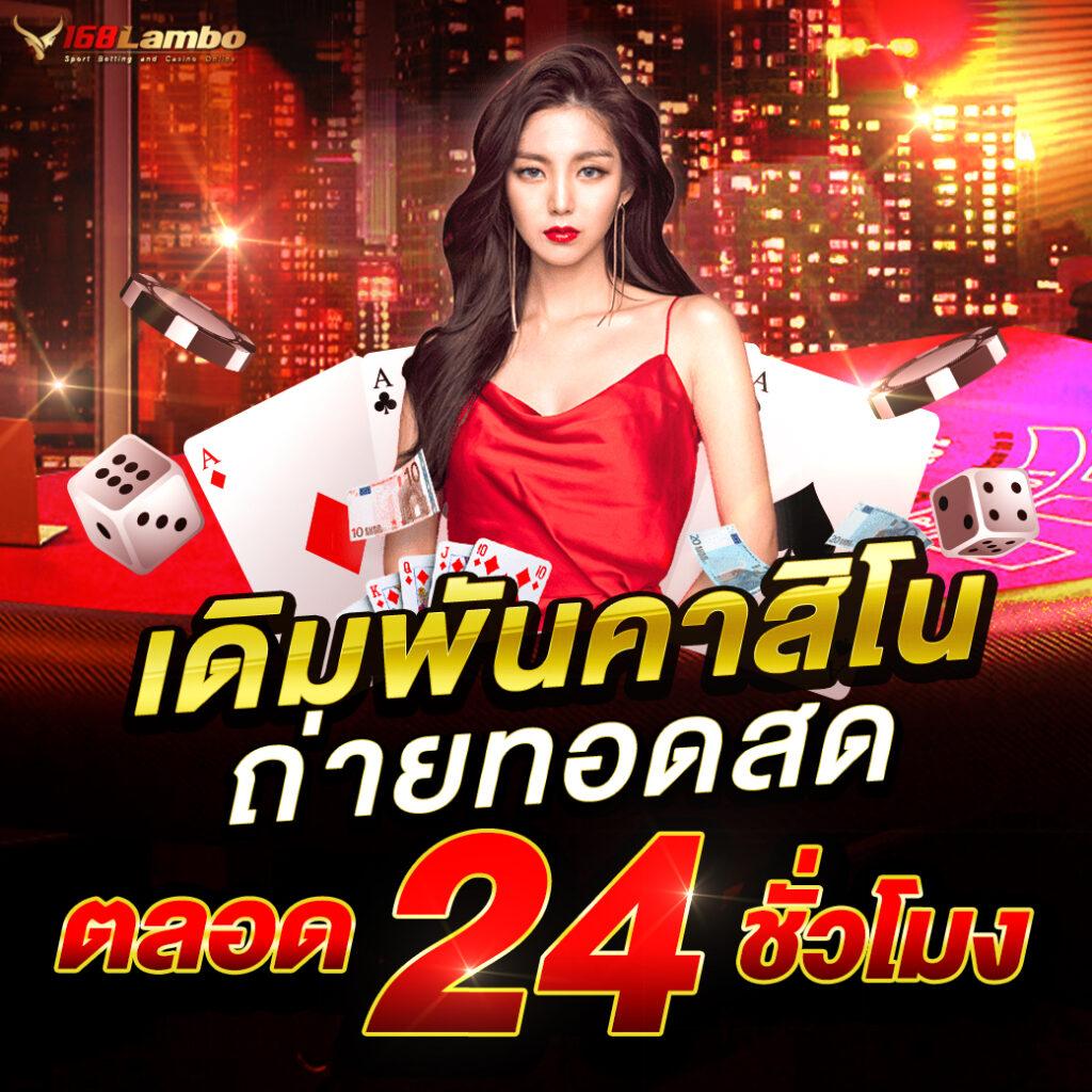 Mama 555 สล็อต: สนุกไปกับเกมคาสิโนออนไลน์ชั้นนำ