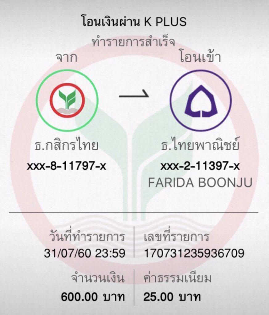 Miami 1688: เข้าสู่ระบบง่าย ลงทะเบียนวันนี้ รับฟรีเครดิต
