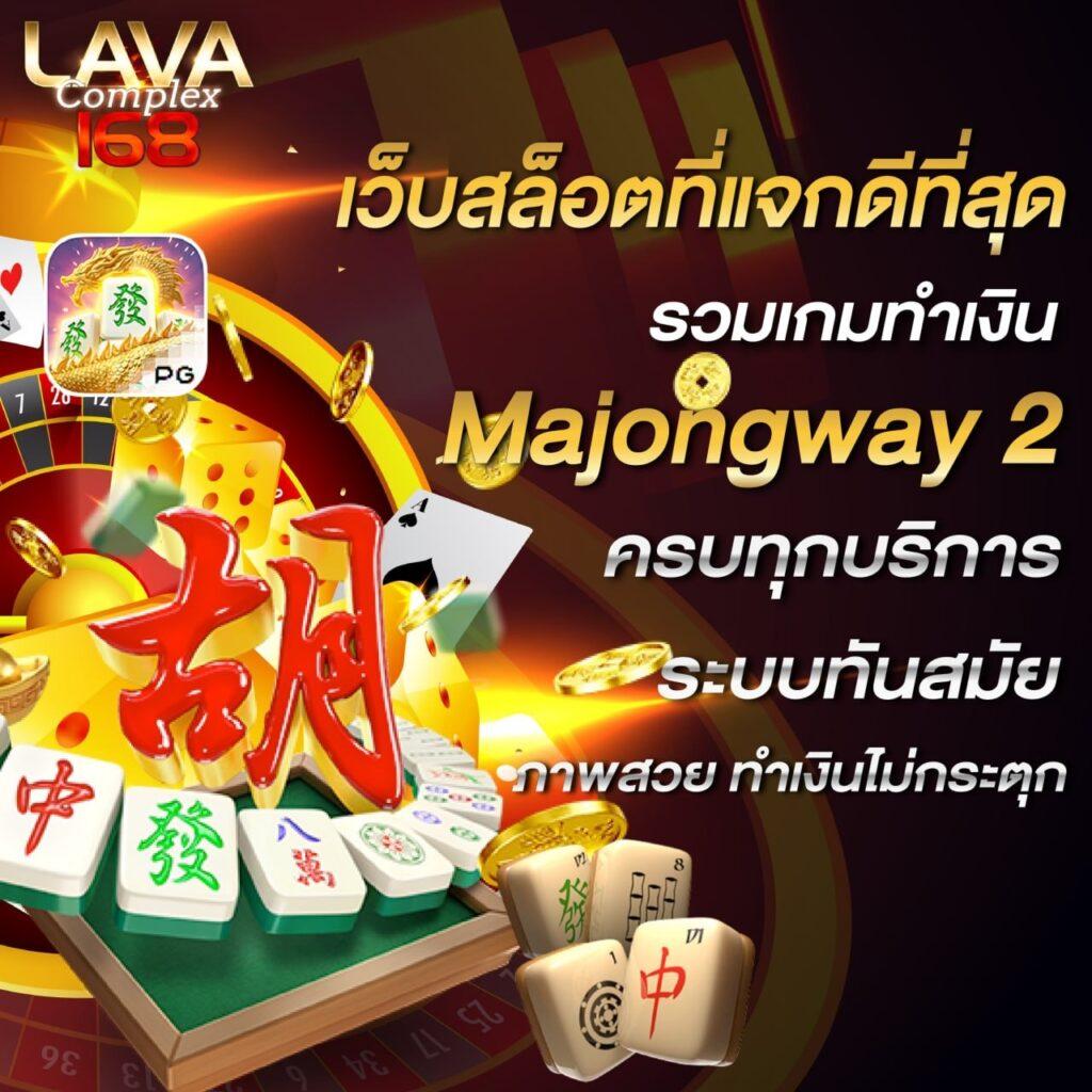 Nagaway สล็อต: คาสิโนชั้นนำ มอบประสบการณ์เกมที่น่าตื่นเต้น