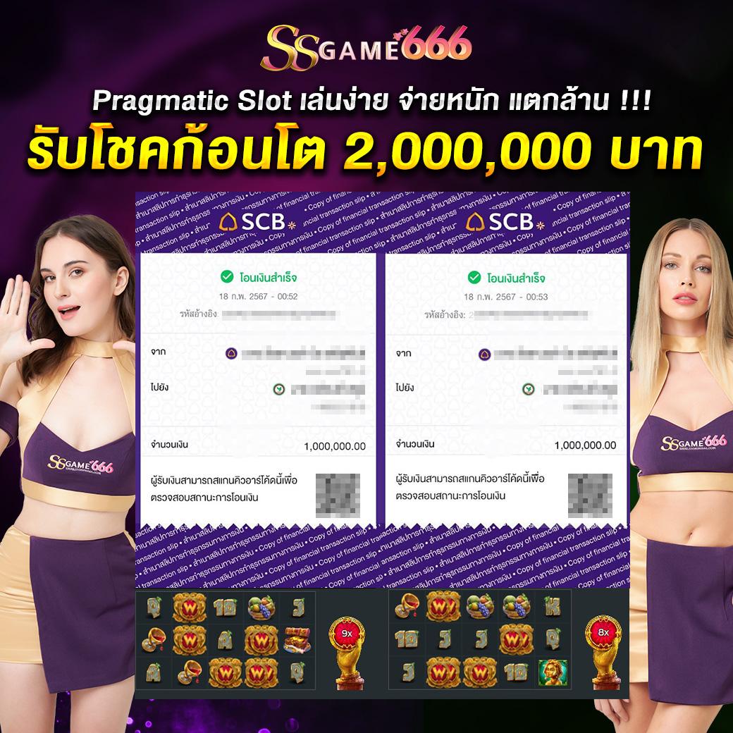 PG168BET คาสิโนออนไลน์ที่ดีที่สุด สนุกกับเกมทุกวัน