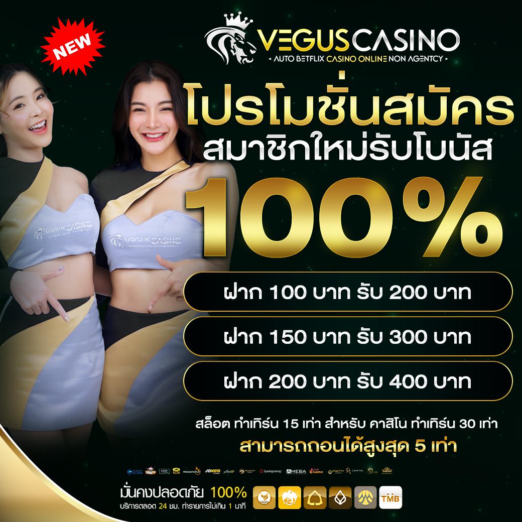 PG888TH: รับเครดิตฟรี 30 ไม่ต้องฝาก ถอนได้ทันที 2025