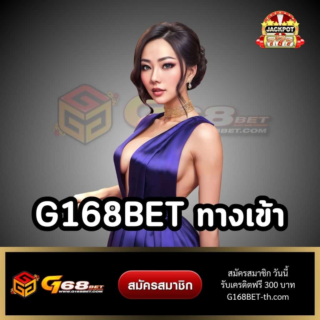 PG888เว็บตรง: คาสิโนที่ดีที่สุด เกมส์สล็อตสุดฮิต 2025