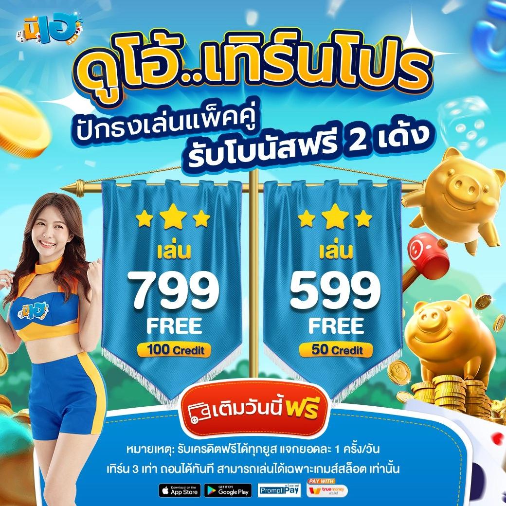 PGHulk คาสิโนออนไลน์ที่ให้บริการสล็อตและเกมยอดนิยม
