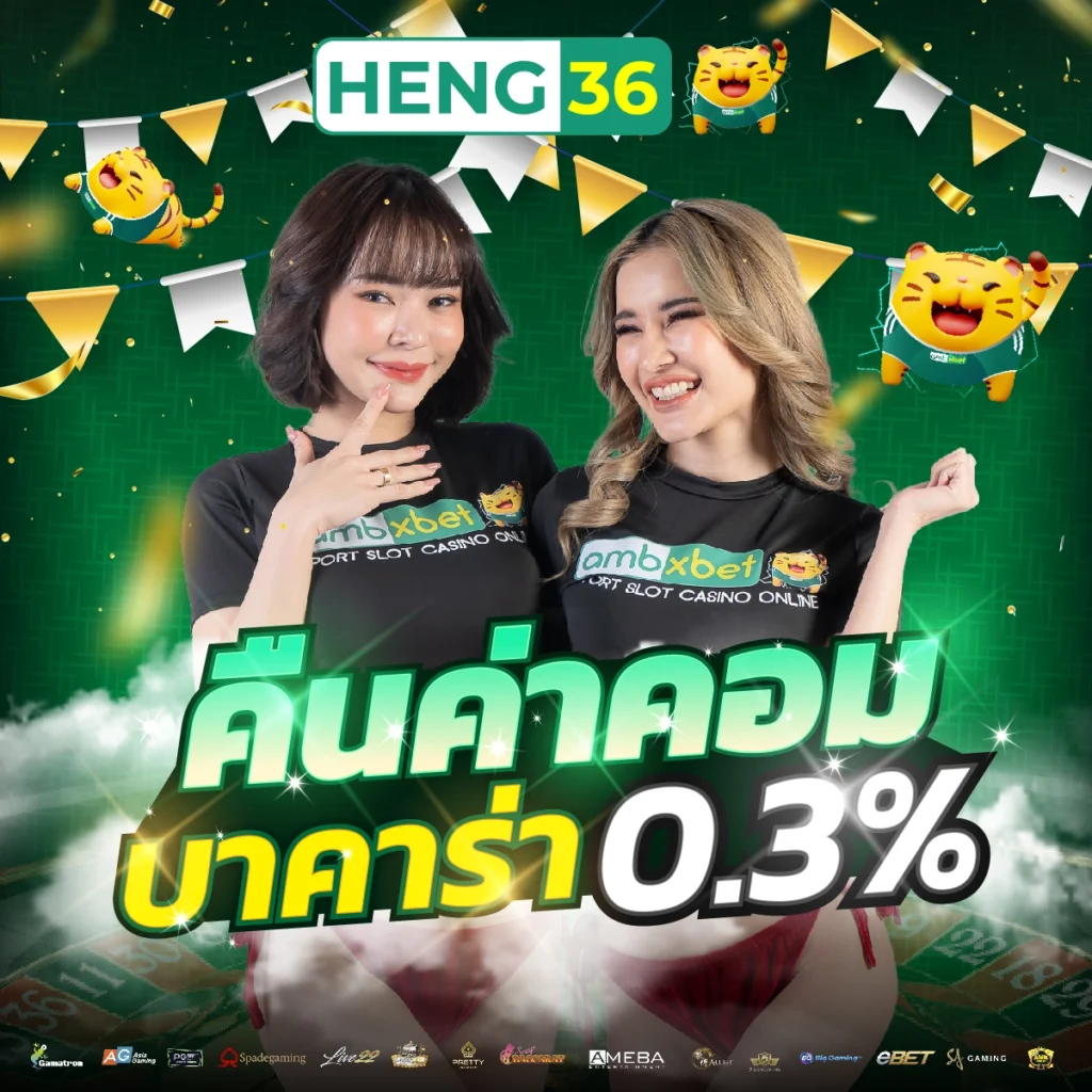 PGSlot369: คาสิโนออนไลน์ครบวงจร ความสนุกที่คุณต้องลอง