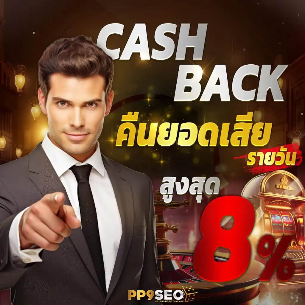 PGSlot Co: คาสิโนออนไลน์ชั้นนำที่มอบประสบการณ์ใหม่