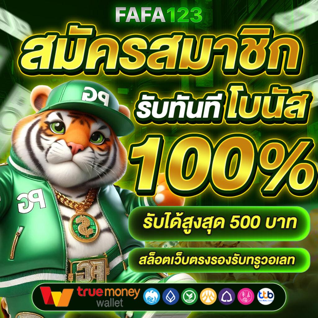 PG Joker VIP: คาสิโนออนไลน์ที่มั่นคง และสนุกสนานที่สุด