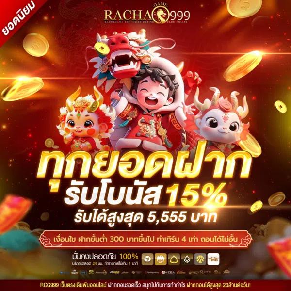 PG Slot Wallet เว็บตรง ฝาก-ถอน ออโต้ ไม่มีขั้นต่ำ 2025