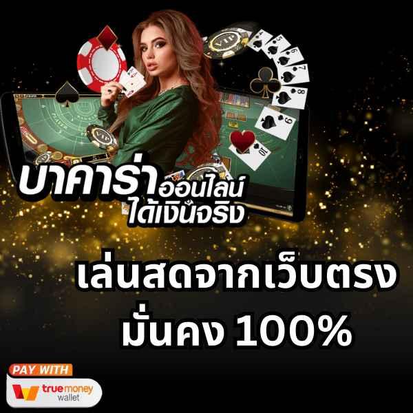 PG Slot สีชมพู - คาสิโนออนไลน์ที่รวบรวมความสนุกทุกวัน