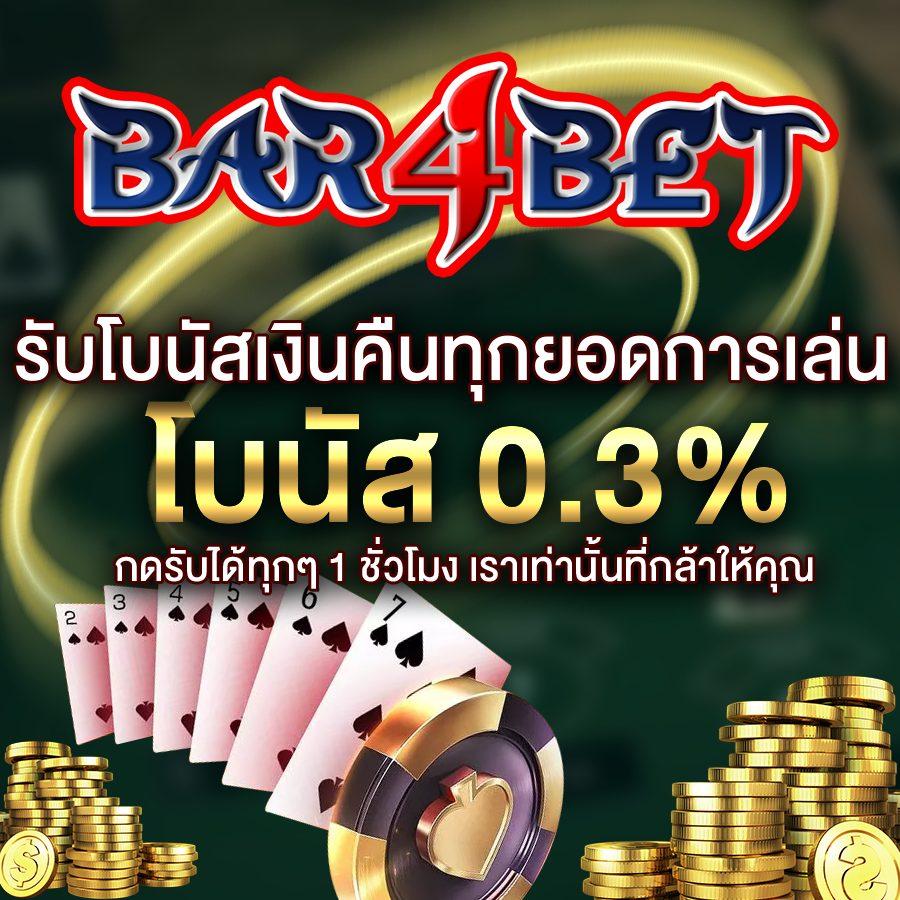 PG Slot เว็บตรงเครดิตฟรี รับโบนัสทันที ไม่มีเงื่อนไข