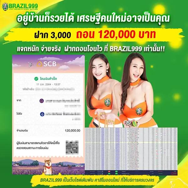 PG คาสิโนออนไลน์ รวดเร็ว รองรับวอ เลท ฝากถอนทันใจ