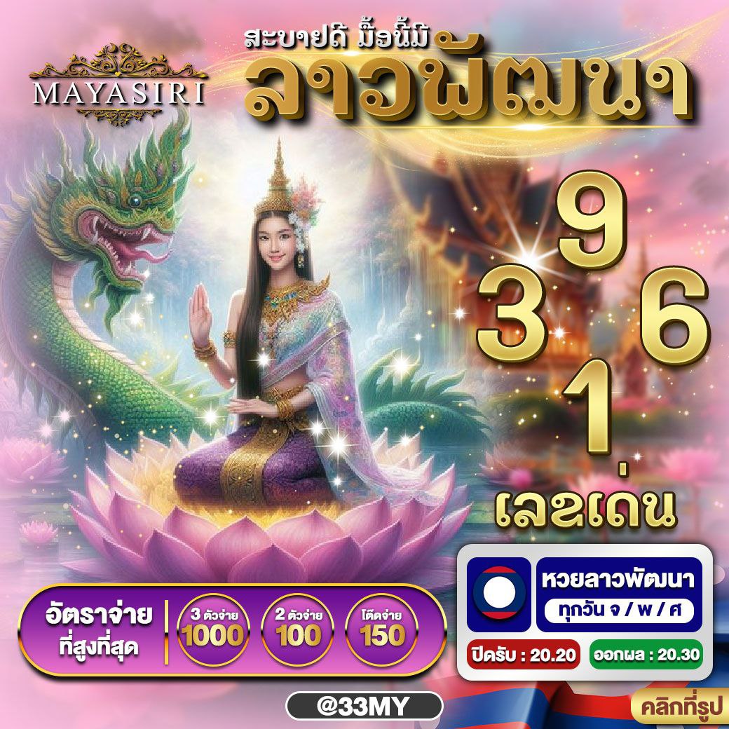 PG ดราก้อน: คาสิโนออนไลน์สุดมันส์ โบนัสจัดเต็ม 2025