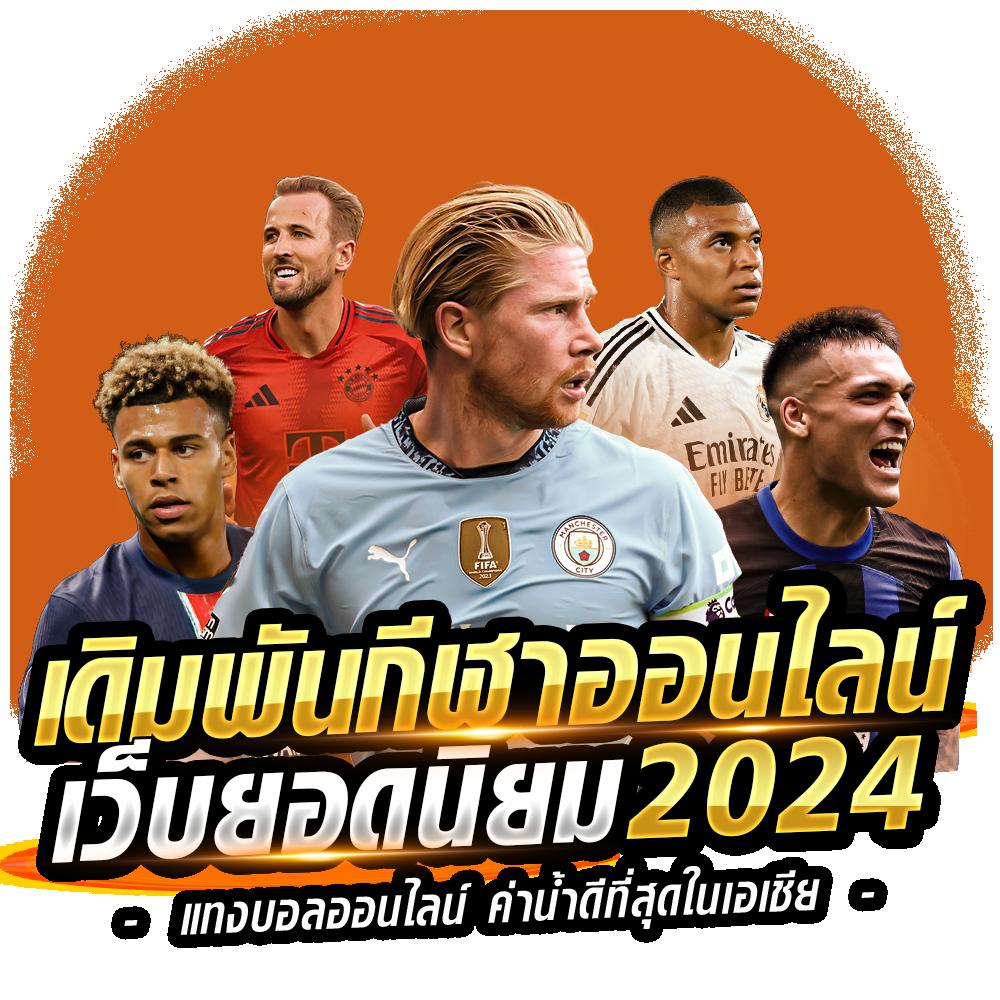 PG ทดลองเล่น: คาสิโนทันสมัย พร้อมเกมหลากหลายให้เลือก