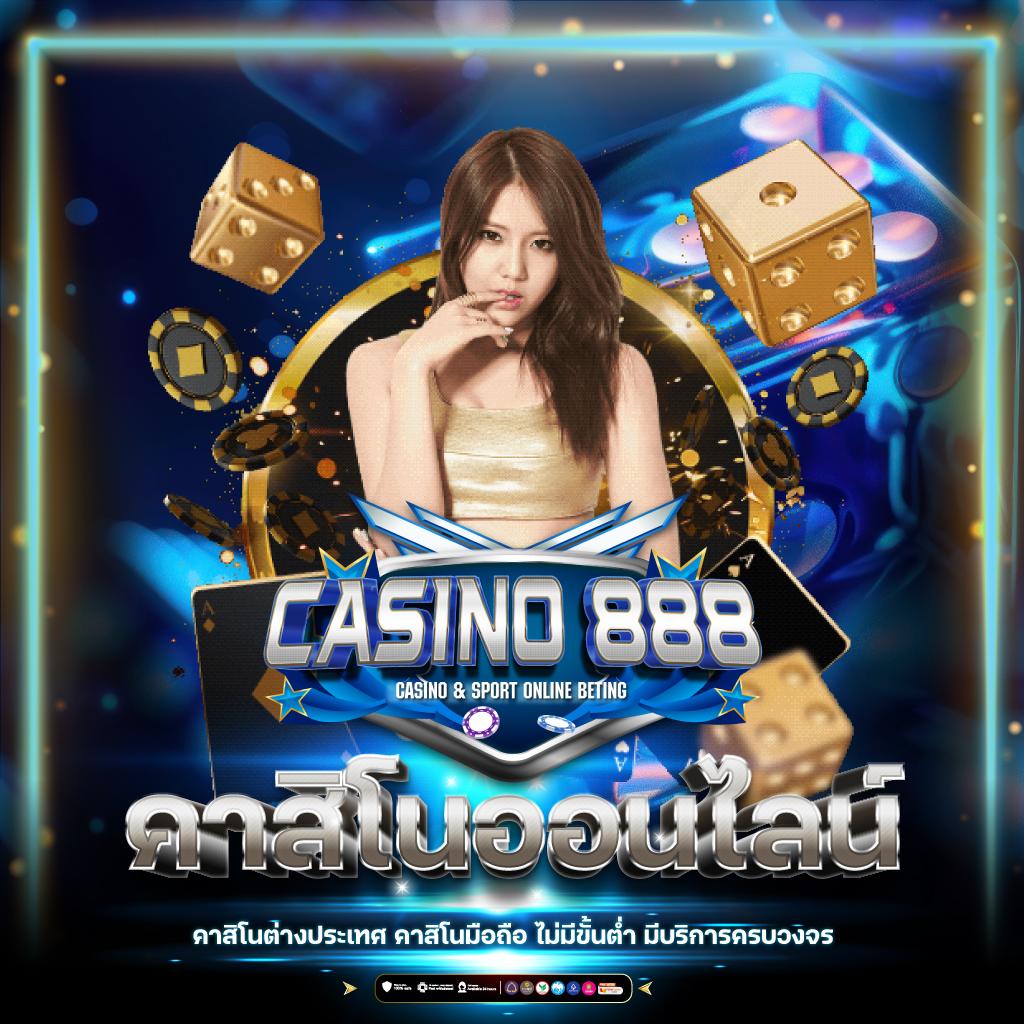 PG ทุน ฟรี 50 เล่นเกมคาสิโนออนไลน์ ได้แล้ววันนี้