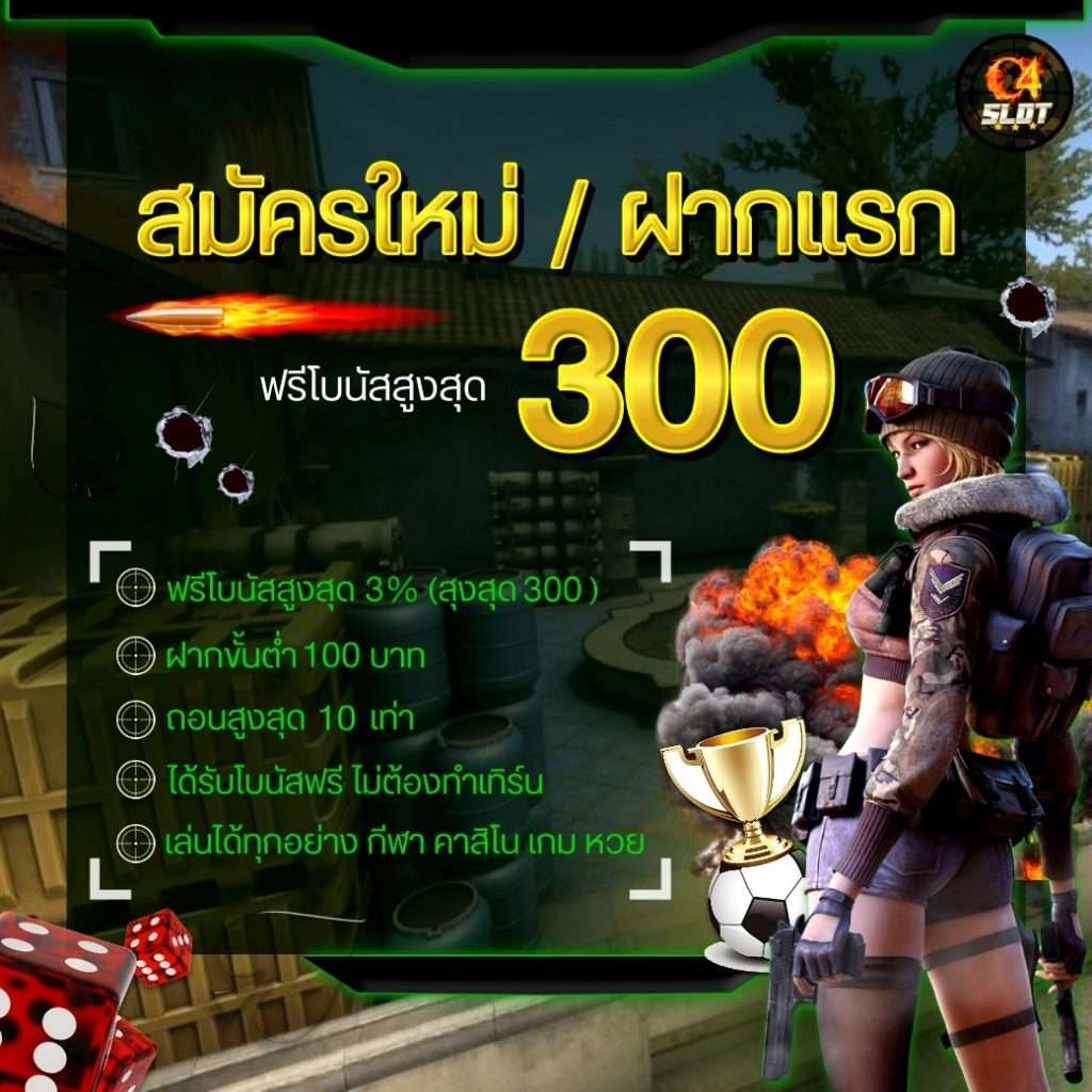 PG ฝาก วอ เลท: คาสิโนออนไลน์ยอดนิยม ฝากถอนสะดวก รวดเร็ว